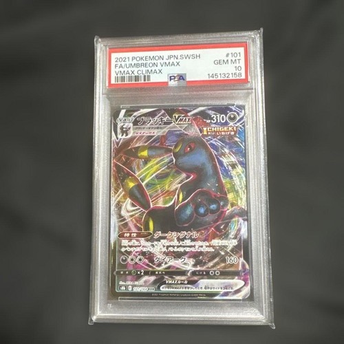 Carta pokemon vmax climax - vmax,