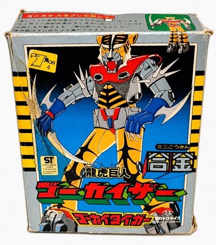 Boxed vintage kaiser dragon - vintage, go-kaiser