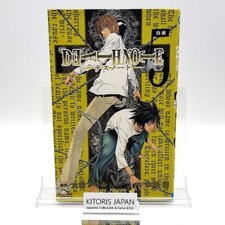 Death note 1st printing vol - death,