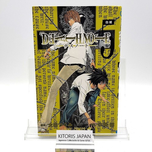 Death note 1st - printing, 5