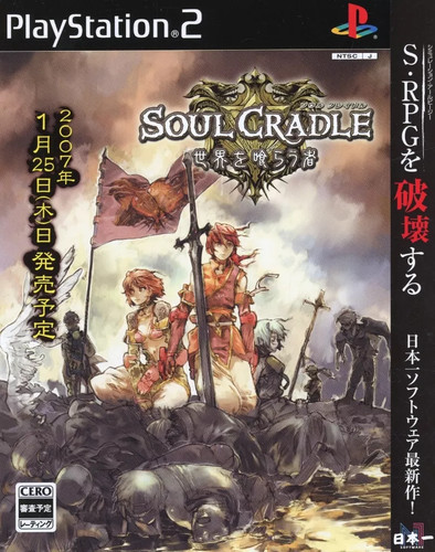Libretto promozionale soul - libretto,