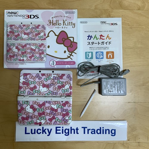 New nintendo 3ds plate pack - new,