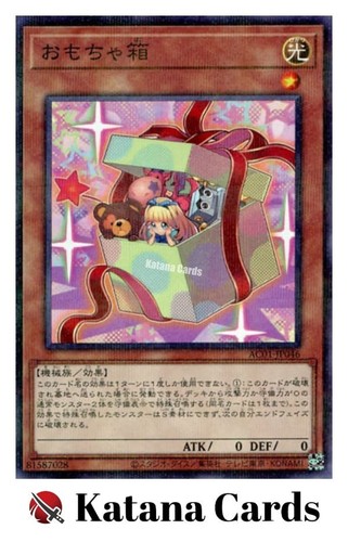 Carte yugioh scatola degli - carte,