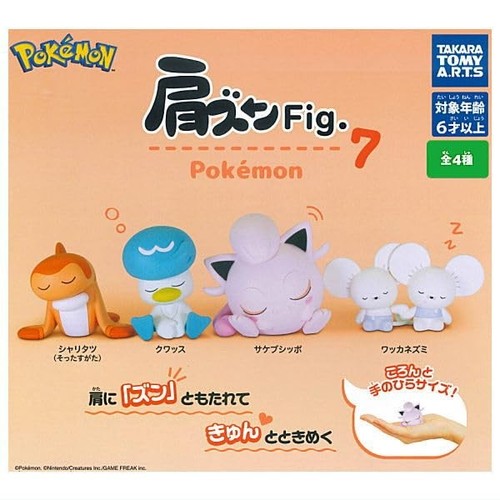 Pokemon katazun miniature - katazun,