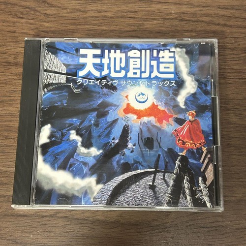 Terranigma colonna sonora