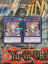 2x 20AP-JP075 - Yugioh -