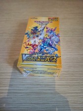 Pokémon V Star Universe