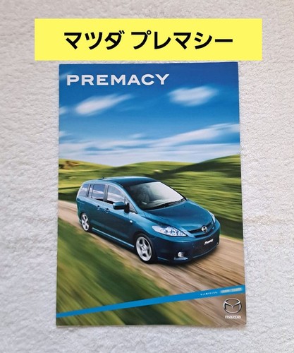 Mazda premacy 2005 - premacy, opzione