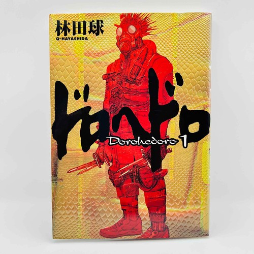 Stampa dorohedoro volume - stampa,