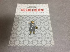 Pianoforte per s: una raccolta