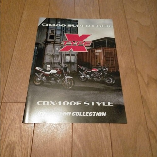 Honda cb400 super - cb400, x