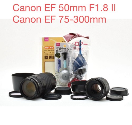 Pacchetto obiettivi canon - canon, ef
