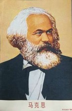 Murale 36" stoffa seta