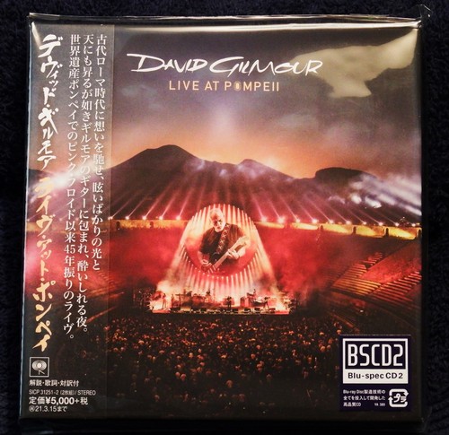 David gilmour live pompeii - gilmour,