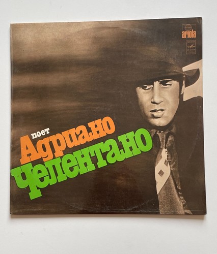 Vintage soviet ussr vinyl - soviet,