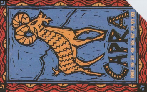 1267 c 3432 - *g, c&c