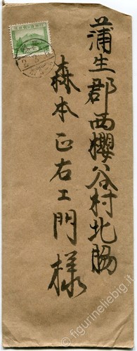 1926 giappone storia postale - giappone,