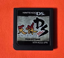 Tenchu Dark Shadow Secret