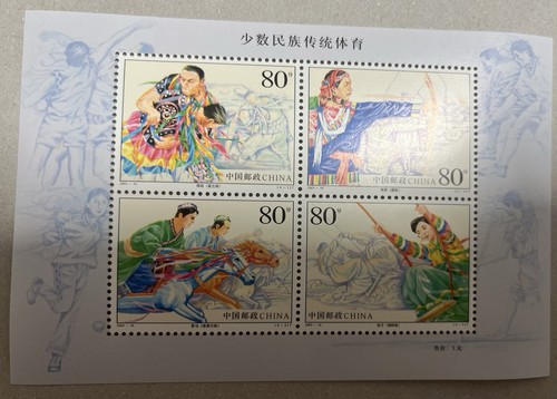 Francobolli della cina 2003 - francobolli,