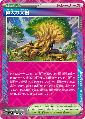Carta pokemon sv7 - pokemon, 101/102