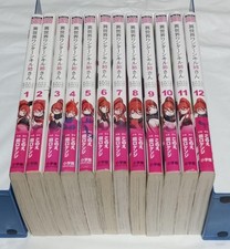 My One-Hit Kill Sister