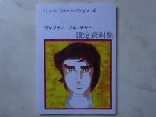 CAPITAN FUTURO SETTEI ANIME