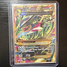 2015 Pokemon Shiny Mega