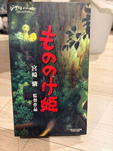 Princess mononoke vhs - princess,
