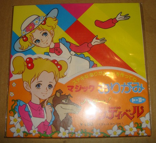 Hello sandybell magic origami - hello,
