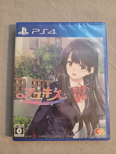 Fuyu kiss ps4 - fuyu,