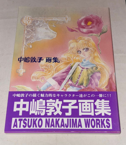 Atsuko nakajima works - atsuko,