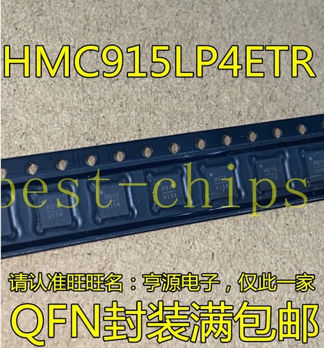 1pcs hmc915lp4etr mixer - 1pcs,
