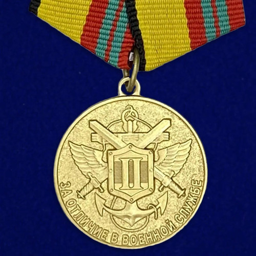 Russian army souvenir - , medal