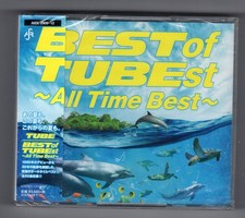 TUBE-BEST of TUBEst ---All