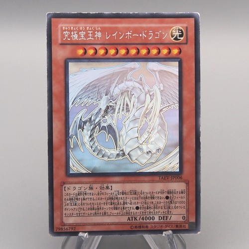 Drago arcobaleno - yu-gi-oh,
