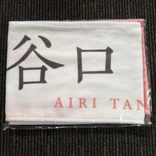 Asciugamano sciarpa Aiki