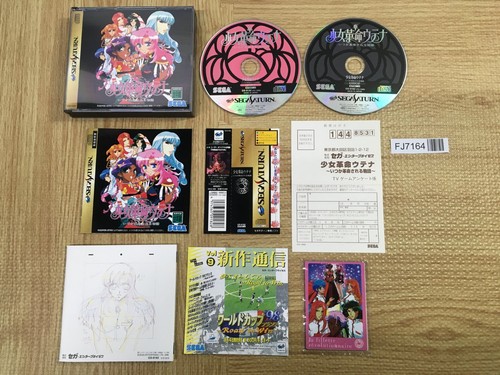 Shoujo kakumei utena sega - utena,