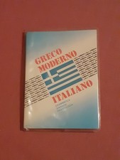 DIZIONARIO GRECO