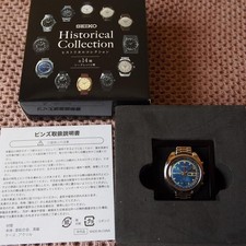 Seiko Collezione Storica Speed