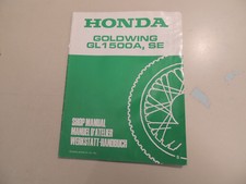 Manuale officina supplemento