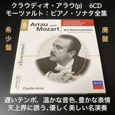 Arau Mozart Sonate complete