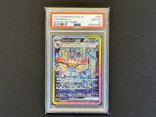 Vaporeon Ex Terastal Festival