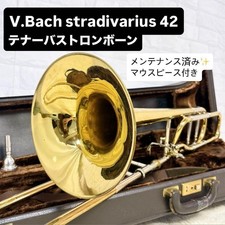 V.Bach Stradivarius 42 Tenor