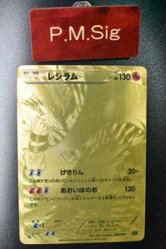 Carta pokemon reshiram 094 - pokemon,