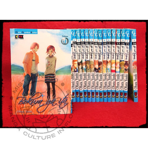 Manga bokura ita - bokura, ga