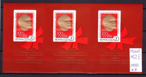 Unione sovietica 1970 3 - unione,