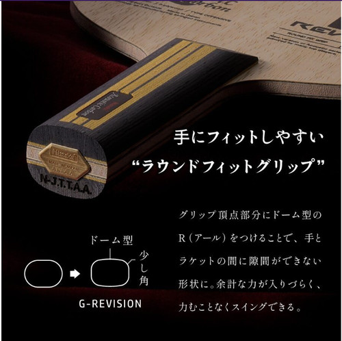 Offerta speciale japan - speciale*,