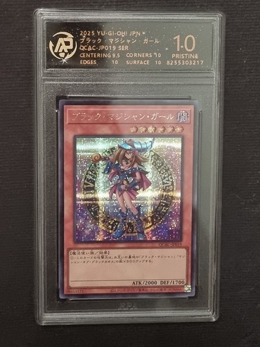 Yugioh ragazza maga nera - maga,