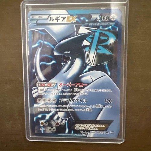 Carta pokemon lugia 074 070 - ex, 074/070