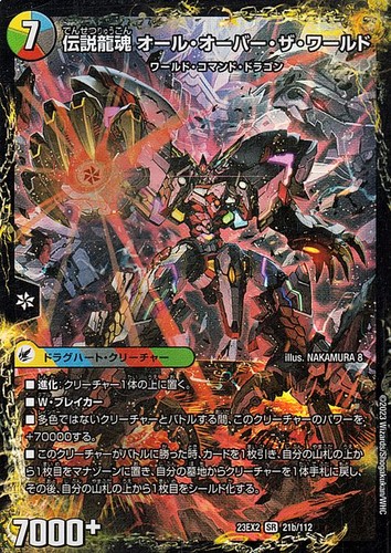Duel masters tcg - duel,